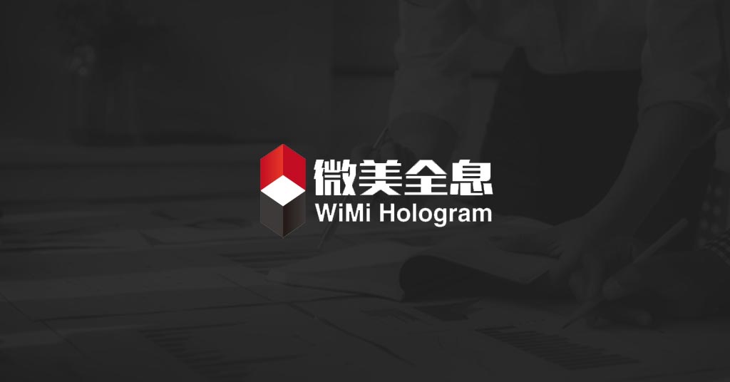 WiMi Explores Blockchain-Based Distributed Collaborative Computing