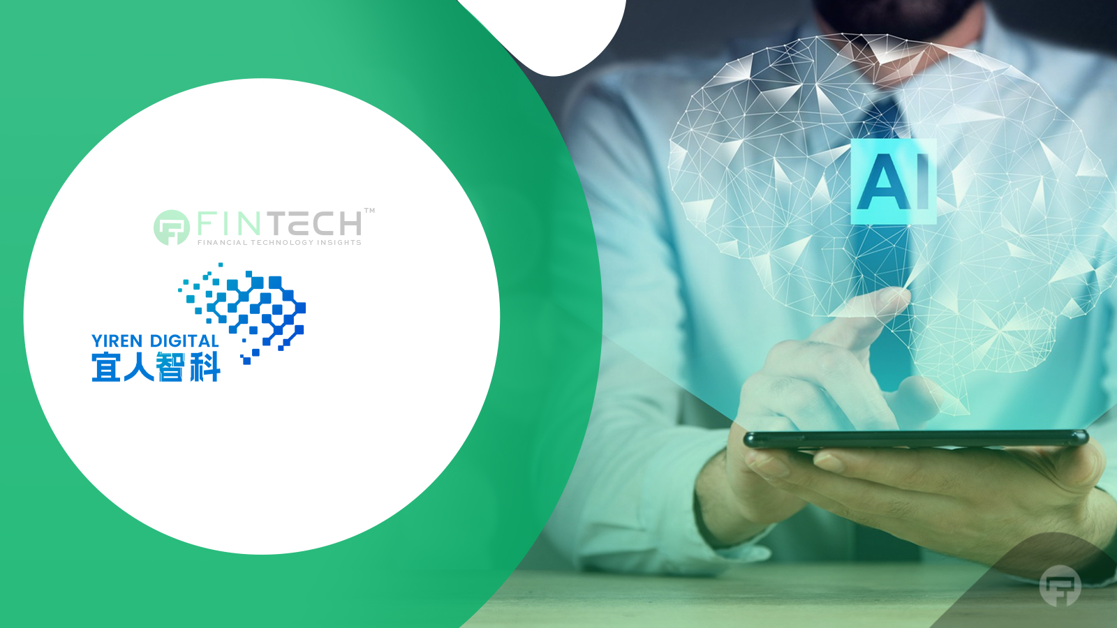 Yiren Digital Partner